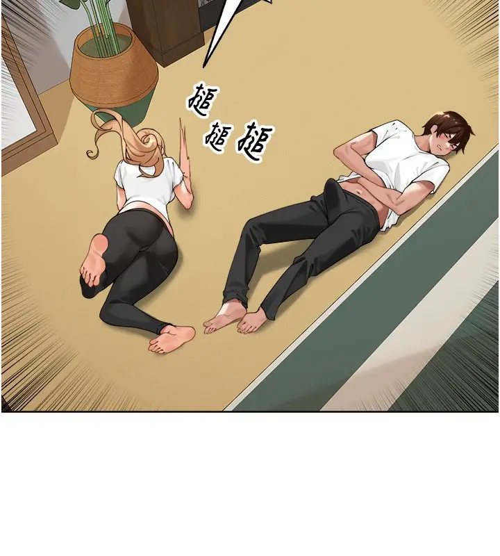 漫画《里长孙子开麦啦》第2话第83张图