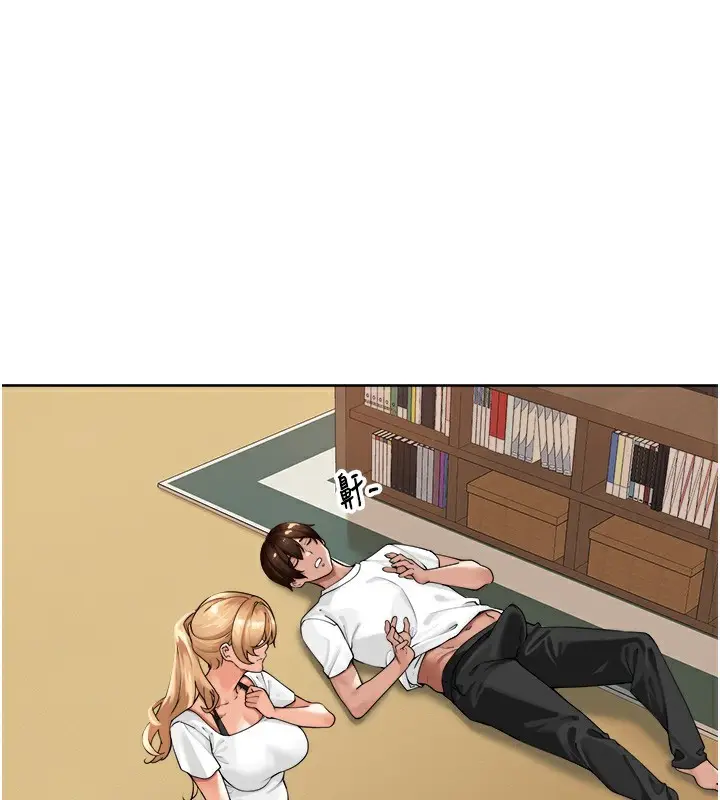 漫画《里长孙子开麦啦》第2话第93张图