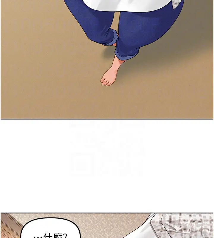 漫画《里长孙子开麦啦》第3话第103张图