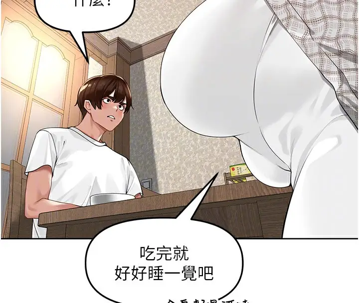 漫画《里长孙子开麦啦》第3话第104张图