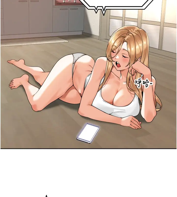 漫画《里长孙子开麦啦》第3话第114张图