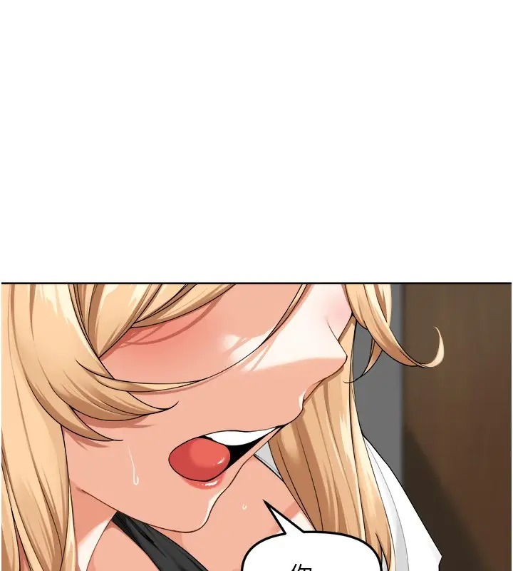 漫画《里长孙子开麦啦》第3话第12张图