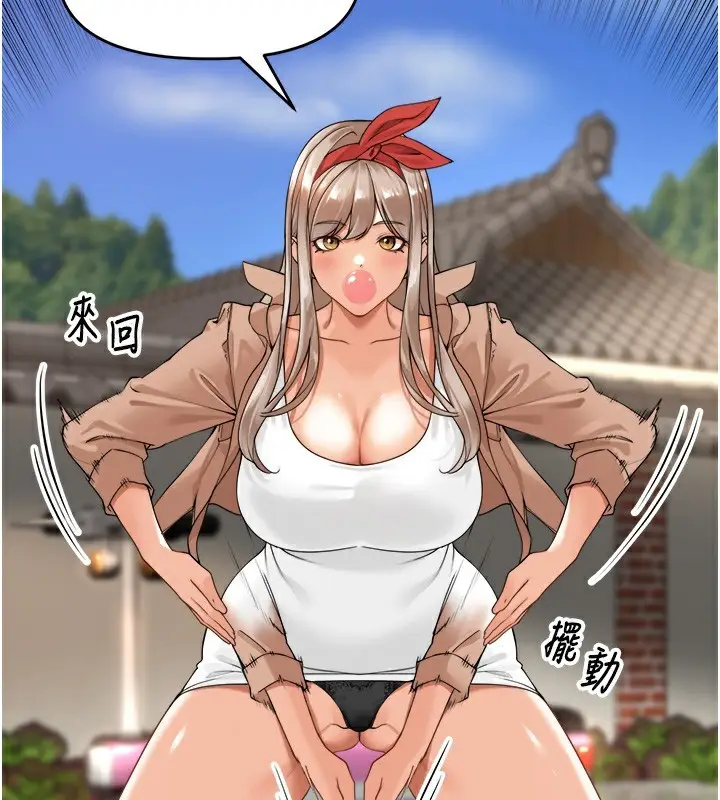 漫画《里长孙子开麦啦》第3话第129张图