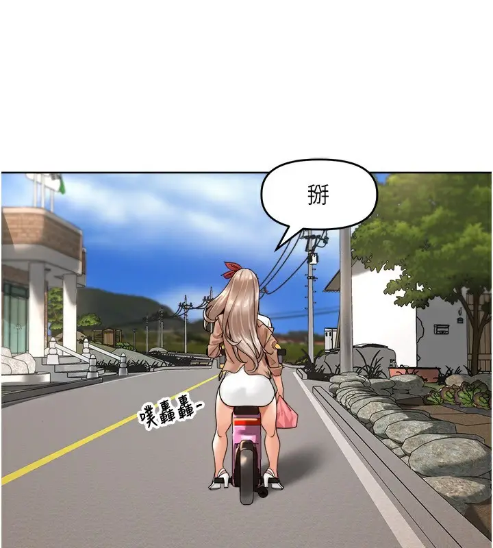 漫画《里长孙子开麦啦》第3话第131张图