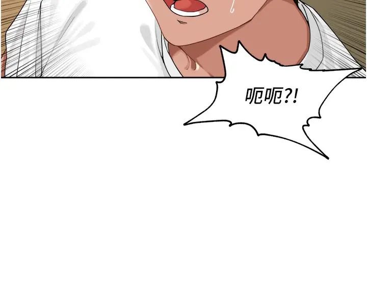 漫画《里长孙子开麦啦》第3话第22张图