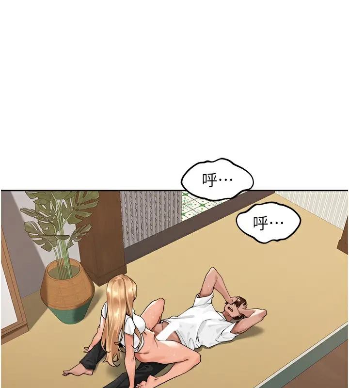 漫画《里长孙子开麦啦》第3话第25张图