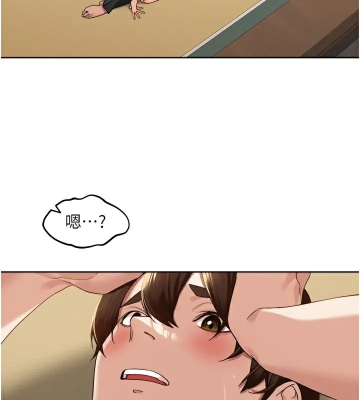 漫画《里长孙子开麦啦》第3话第26张图