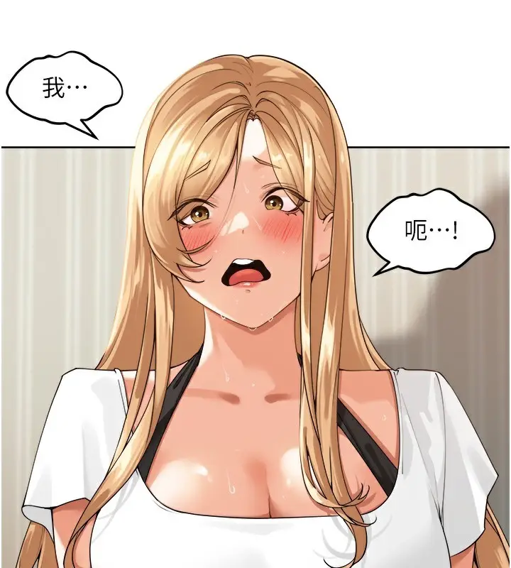 漫画《里长孙子开麦啦》第3话第3张图