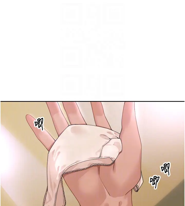 漫画《里长孙子开麦啦》第3话第39张图