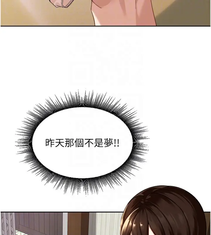 漫画《里长孙子开麦啦》第3话第40张图