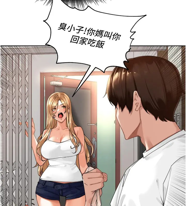 漫画《里长孙子开麦啦》第3话第48张图