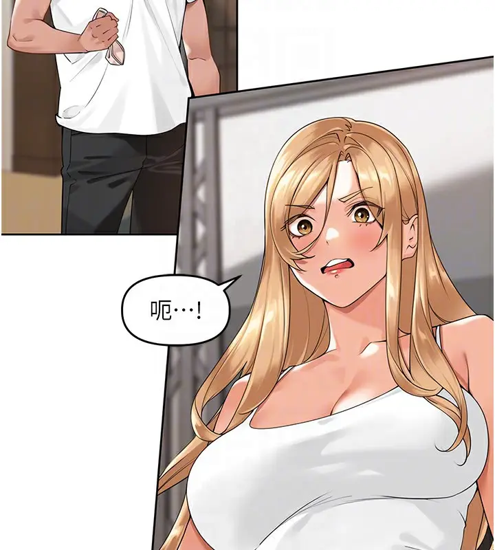 漫画《里长孙子开麦啦》第3话第51张图