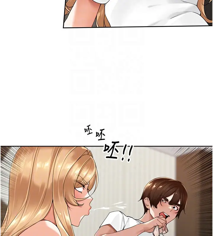漫画《里长孙子开麦啦》第3话第52张图
