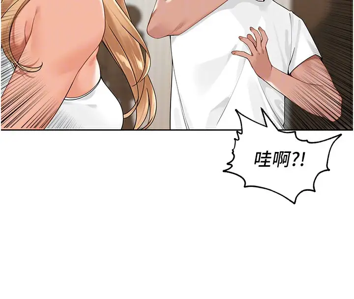 漫画《里长孙子开麦啦》第3话第53张图