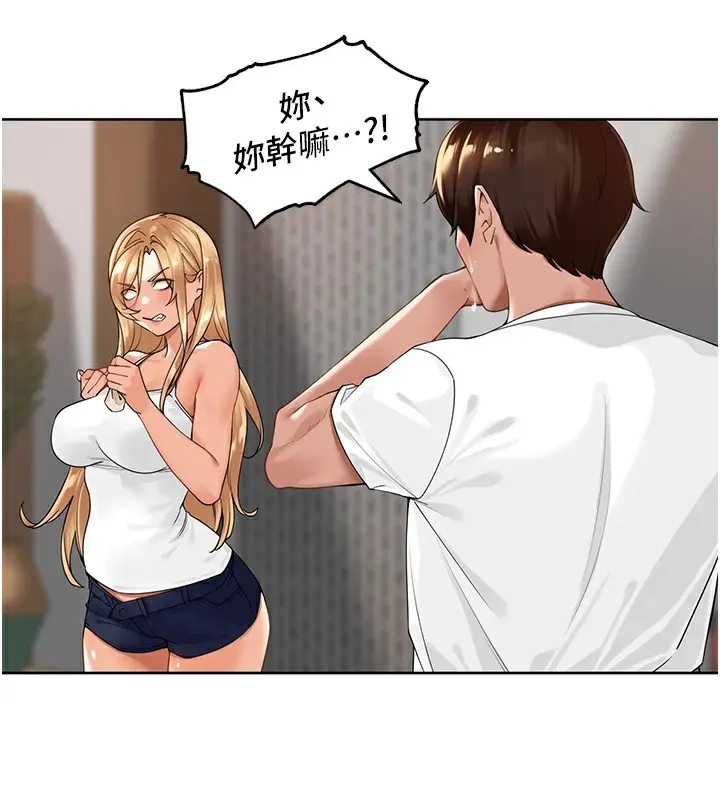 漫画《里长孙子开麦啦》第3话第54张图