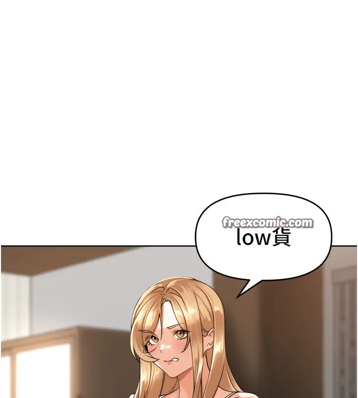 漫画《里长孙子开麦啦》第3话第56张图
