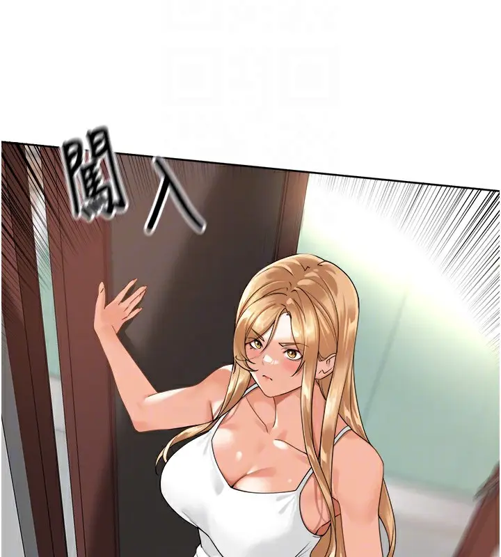 漫画《里长孙子开麦啦》第3话第69张图