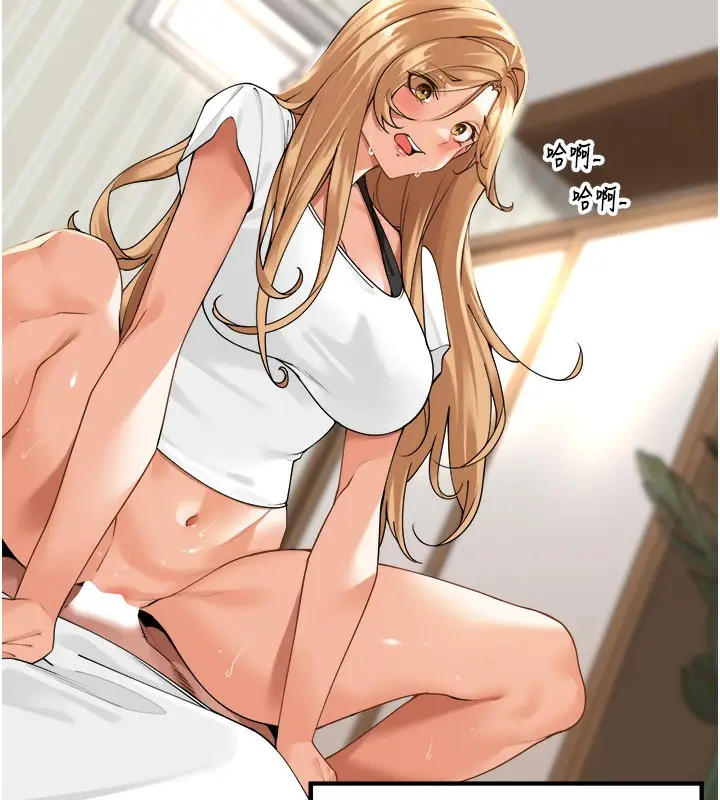 漫画《里长孙子开麦啦》第3话第8张图