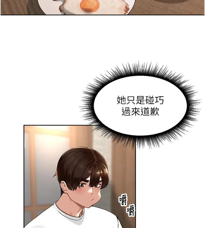 漫画《里长孙子开麦啦》第3话第85张图