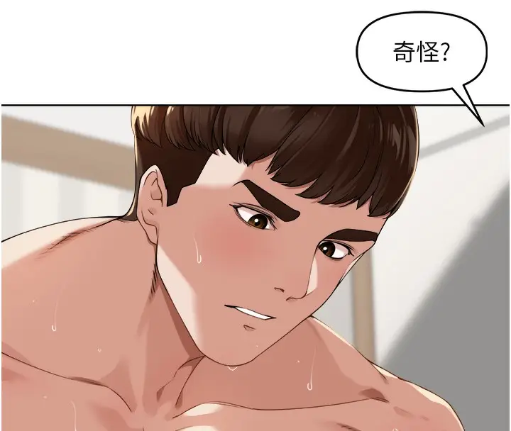 漫画《里长孙子开麦啦》第4话第103张图