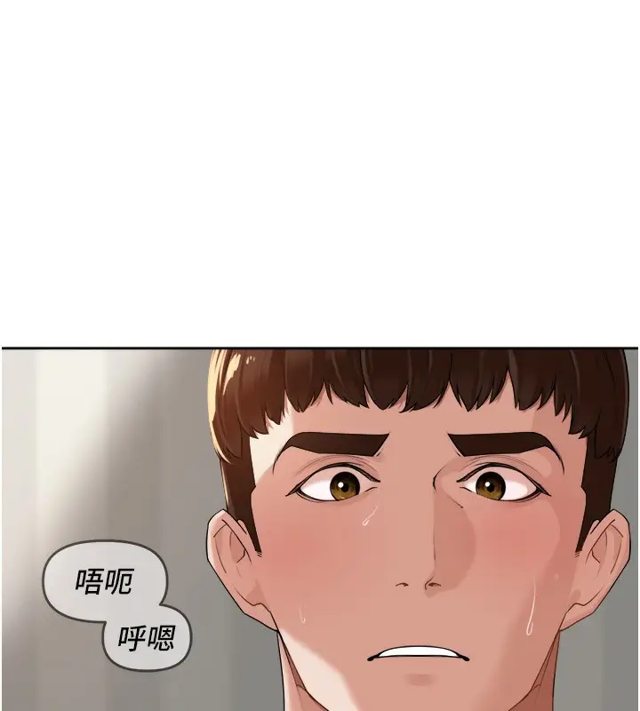 漫画《里长孙子开麦啦》第4话第118张图
