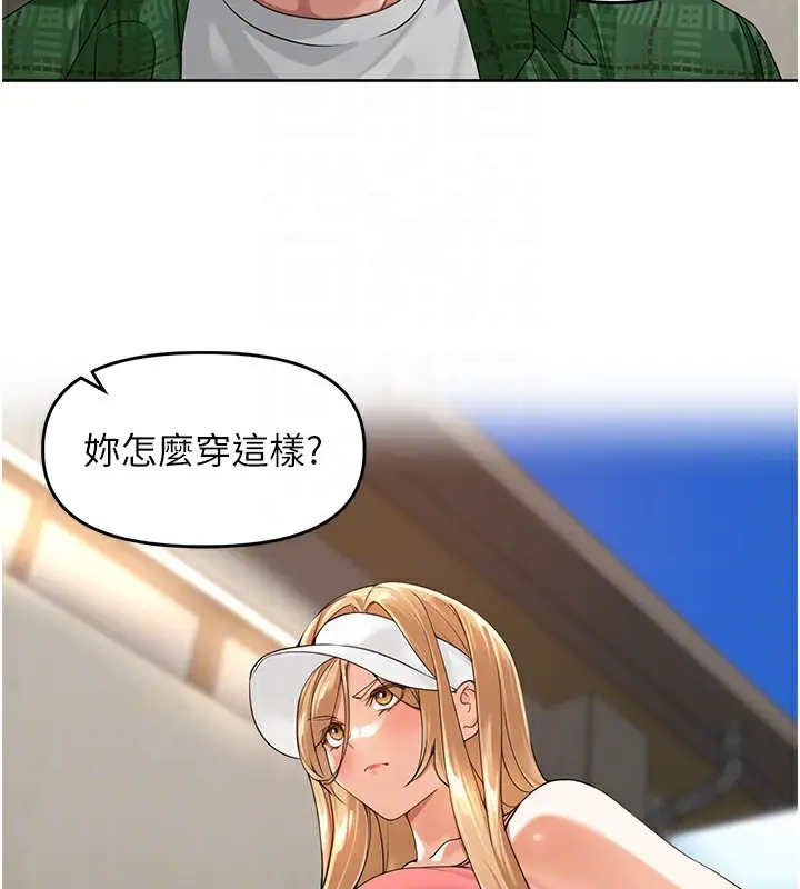 漫画《里长孙子开麦啦》第4话第40张图