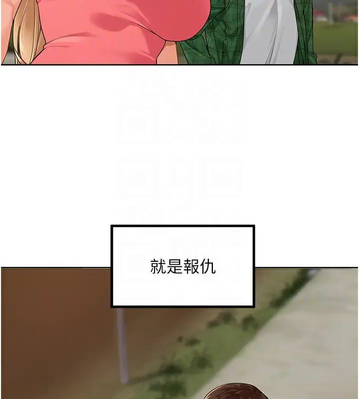 漫画《里长孙子开麦啦》第4话第52张图