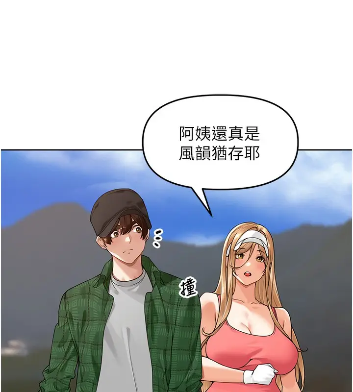 漫画《里长孙子开麦啦》第4话第61张图