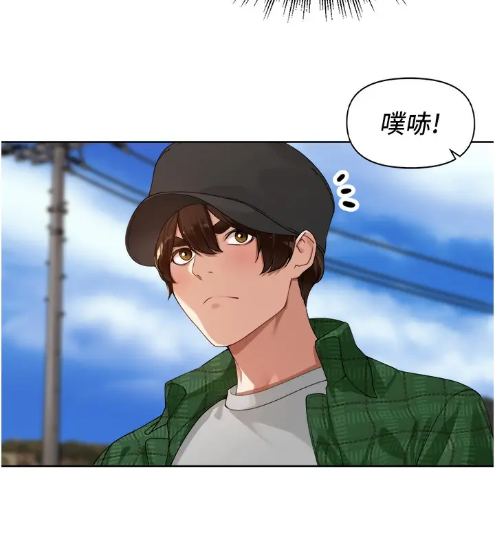 漫画《里长孙子开麦啦》第4话第65张图