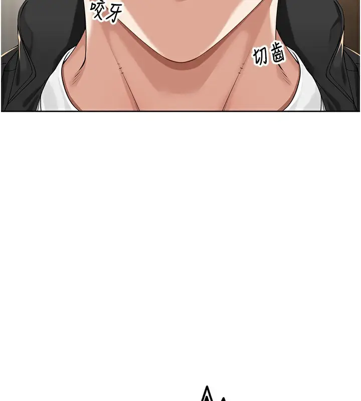 漫画《里长孙子开麦啦》第4话第90张图