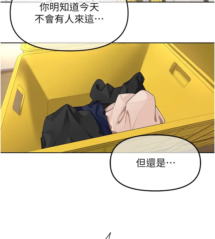 漫画《里长孙子开麦啦》第5话第100张图