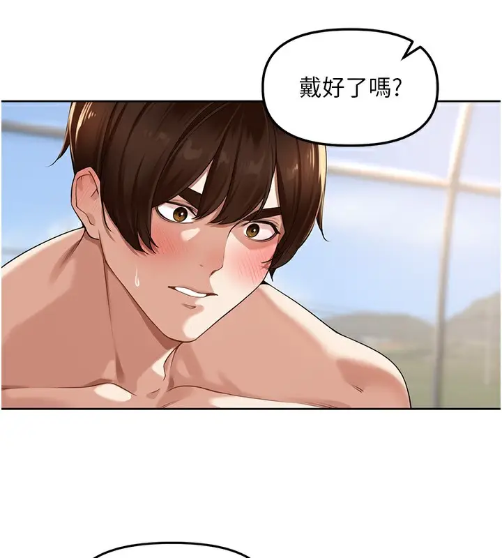 漫画《里长孙子开麦啦》第5话第105张图