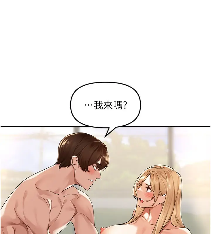 漫画《里长孙子开麦啦》第5话第109张图