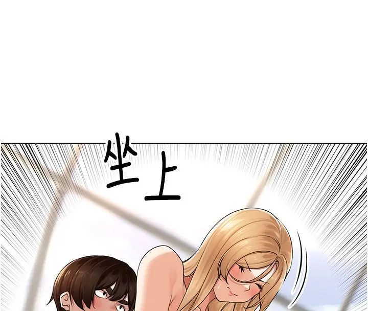 漫画《里长孙子开麦啦》第5话第118张图