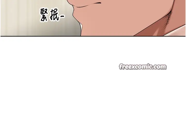 漫画《里长孙子开麦啦》第5话第14张图
