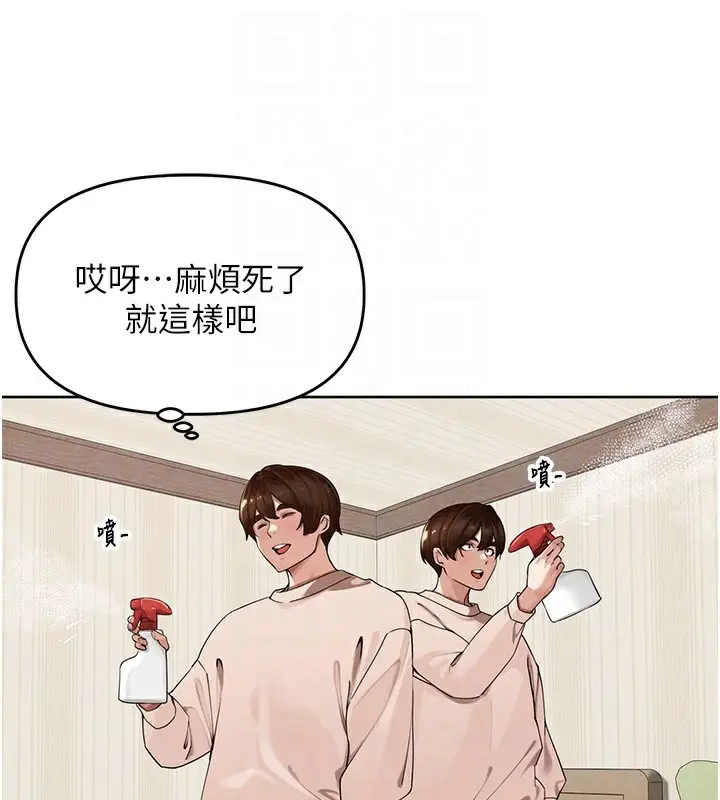 漫画《里长孙子开麦啦》第5话第15张图