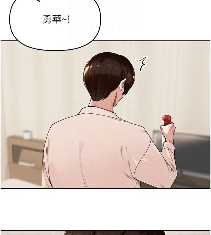 漫画《里长孙子开麦啦》第5话第17张图