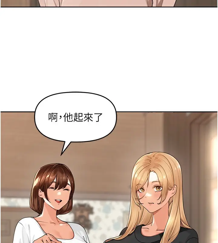 漫画《里长孙子开麦啦》第5话第22张图