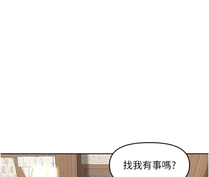 漫画《里长孙子开麦啦》第5话第24张图