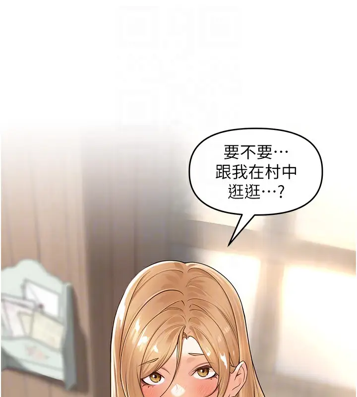 漫画《里长孙子开麦啦》第5话第26张图
