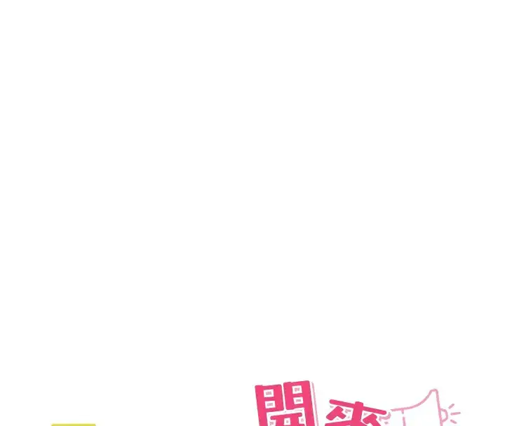 漫画《里长孙子开麦啦》第5话第29张图