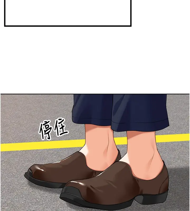 漫画《里长孙子开麦啦》第5话第38张图