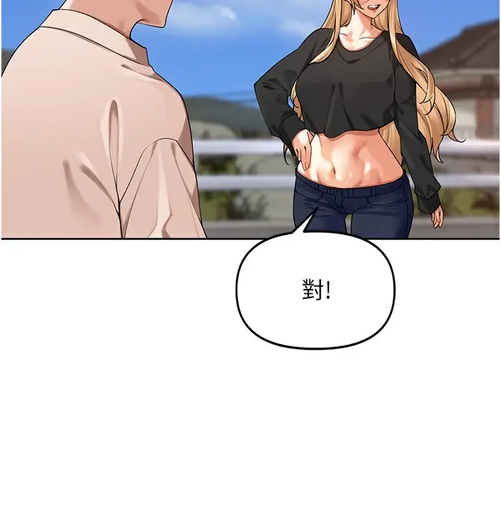 漫画《里长孙子开麦啦》第5话第45张图