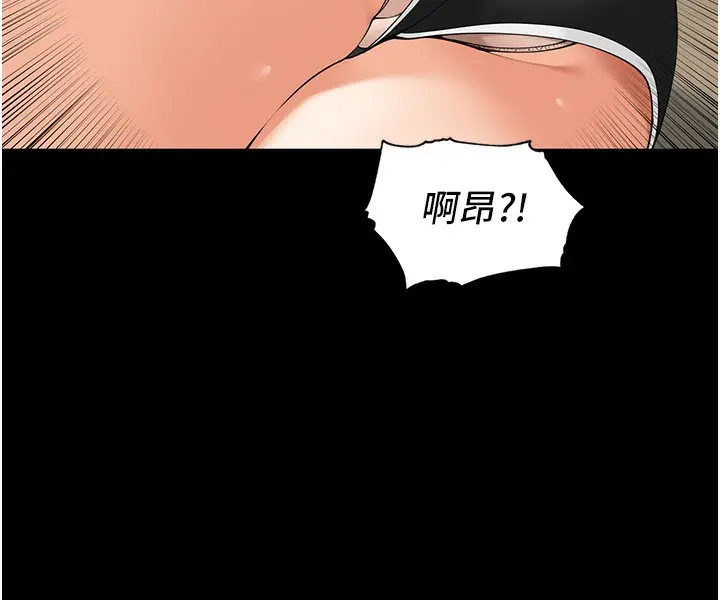 漫画《里长孙子开麦啦》第5话第49张图
