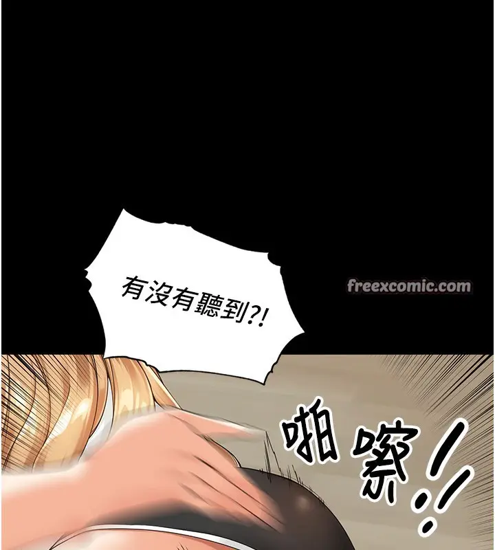 漫画《里长孙子开麦啦》第5话第56张图