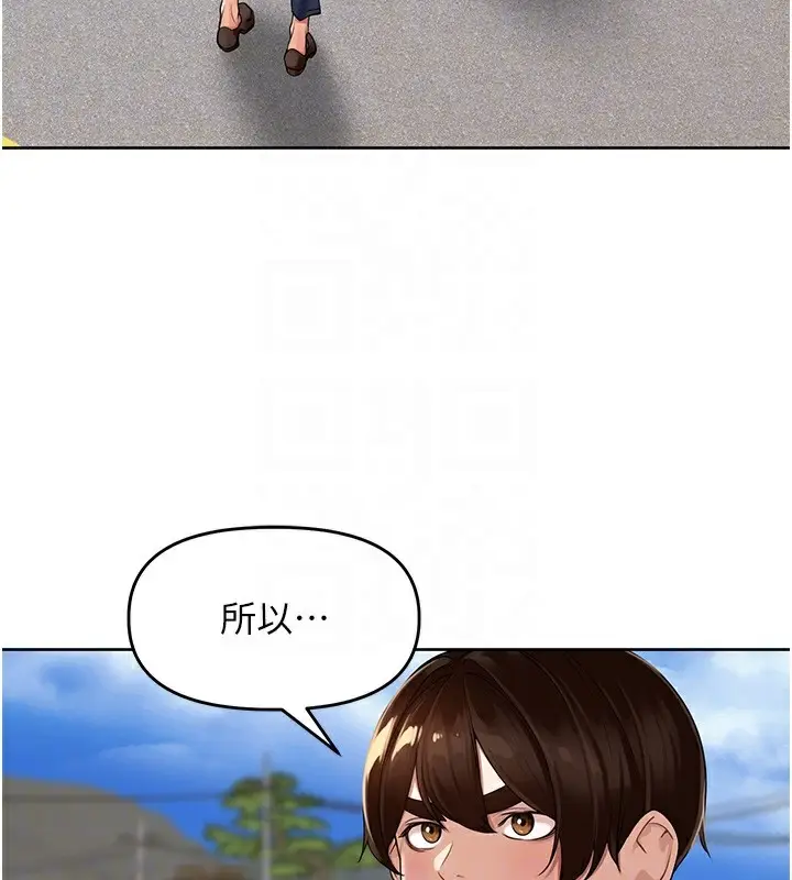 漫画《里长孙子开麦啦》第5话第64张图