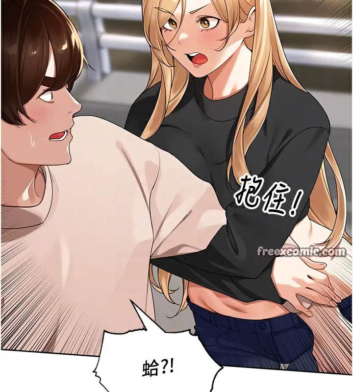 漫画《里长孙子开麦啦》第5话第70张图