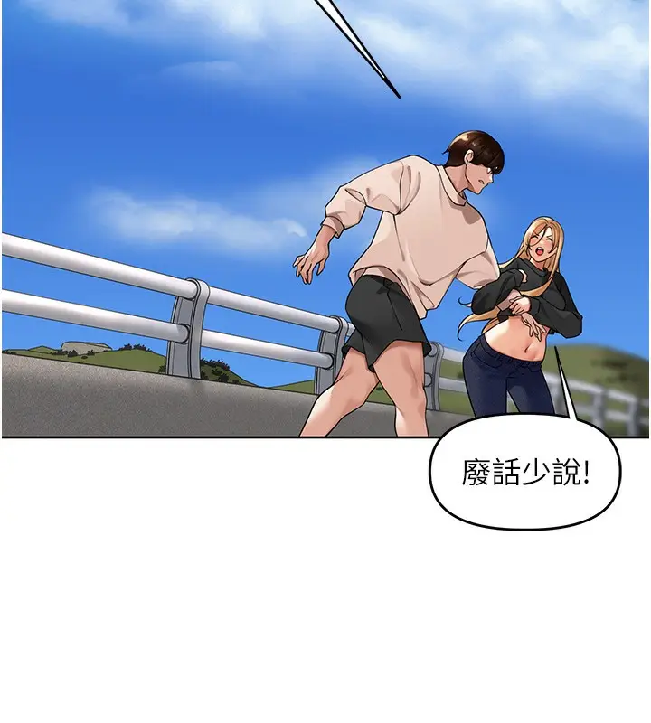 漫画《里长孙子开麦啦》第5话第72张图