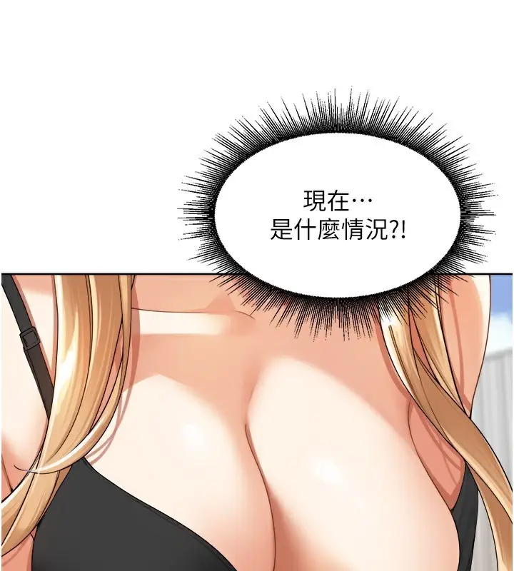 漫画《里长孙子开麦啦》第5话第90张图