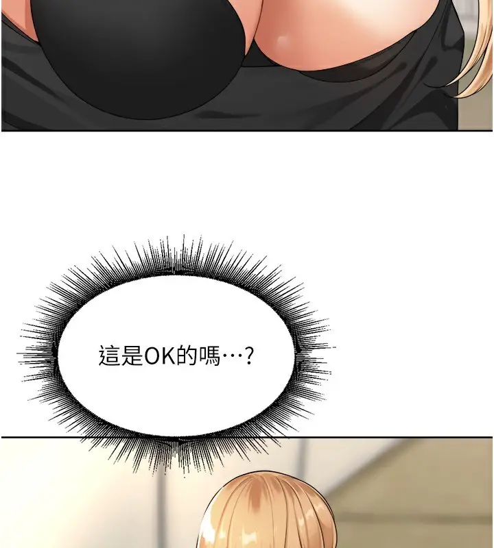漫画《里长孙子开麦啦》第5话第91张图